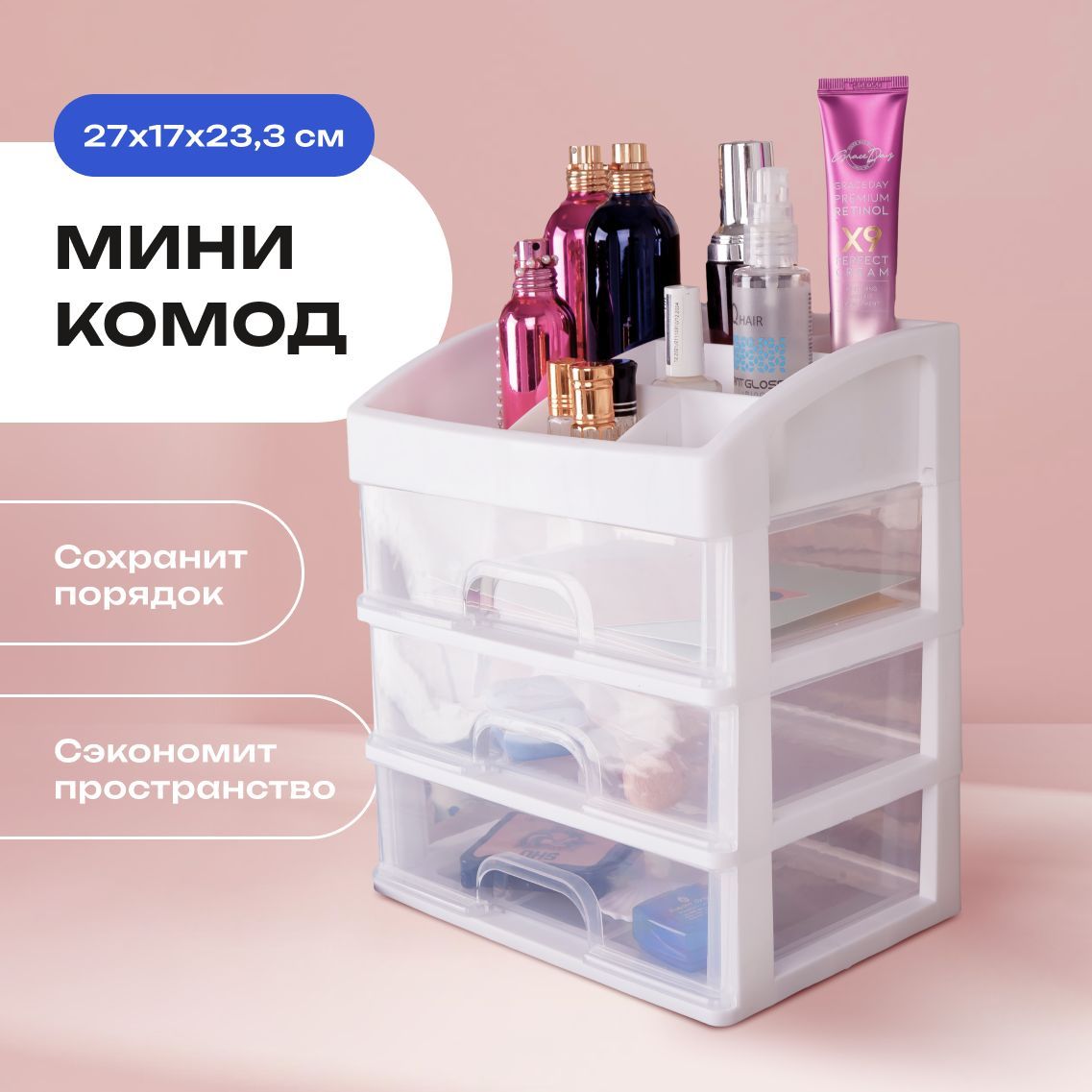 Комоды и тумбы купить в Минске для прихожей в каталоге интернет-магазина