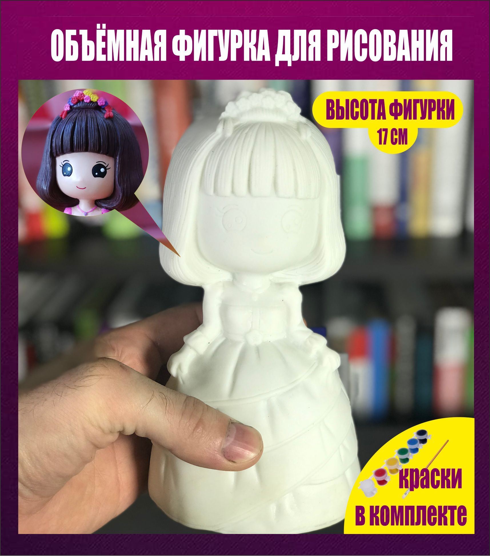 Садовые фигуры из гипса