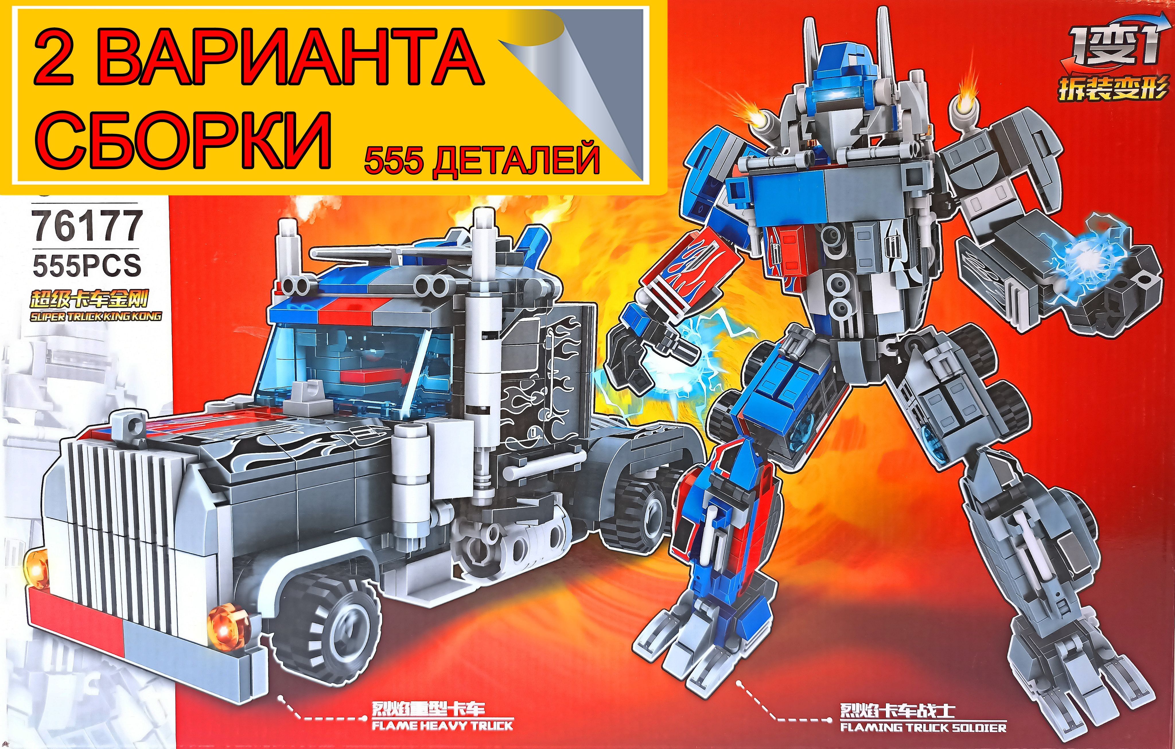 555 элемент