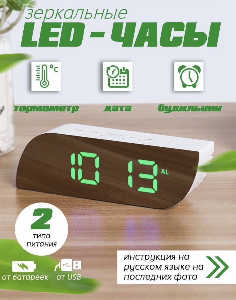 SolarLampНастольныечасыЭлектронные1шт