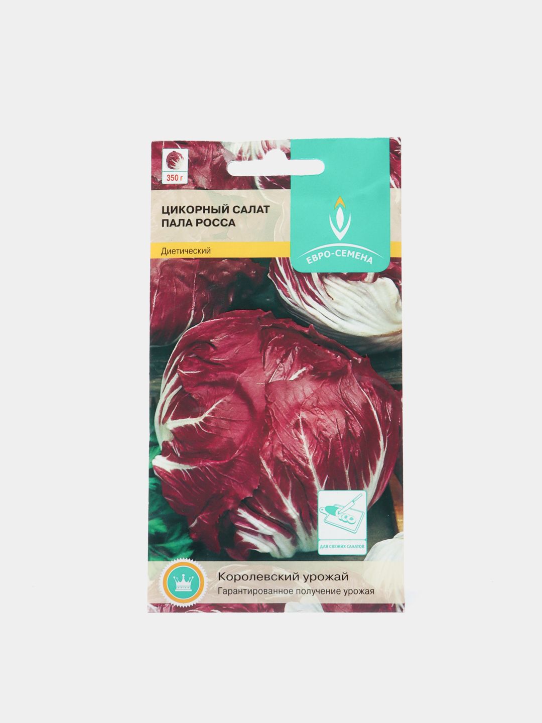 Салат цикорный кочанный. Семена салата. Салат цикорный индиго f1. Салат цикорный диетический. Салат цикорный семена.