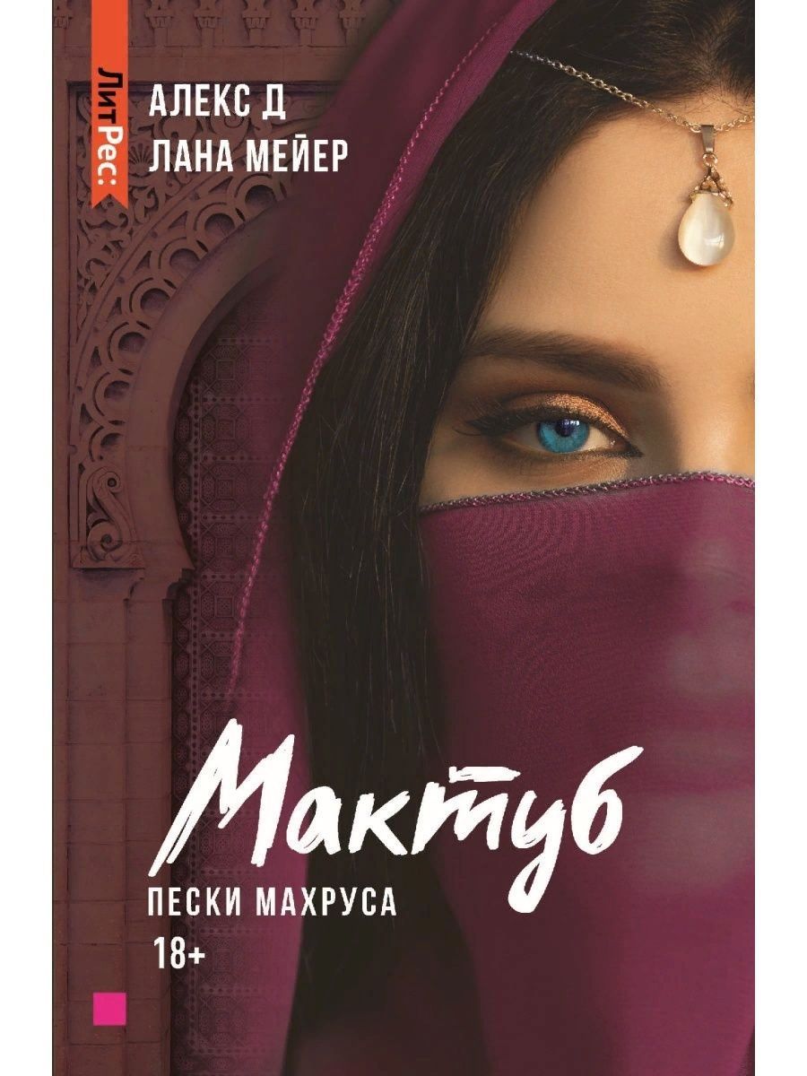 Соглашаясь на новое задание, Эрика даже представить себе не может, что окаж...