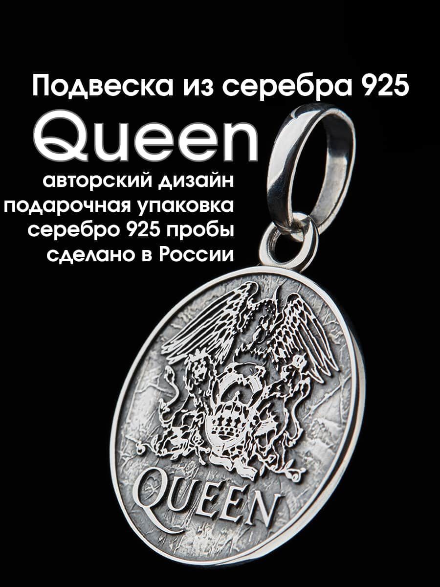 Серебро России Подвеска – купить в интернет-магазине OZON по выгодной цене