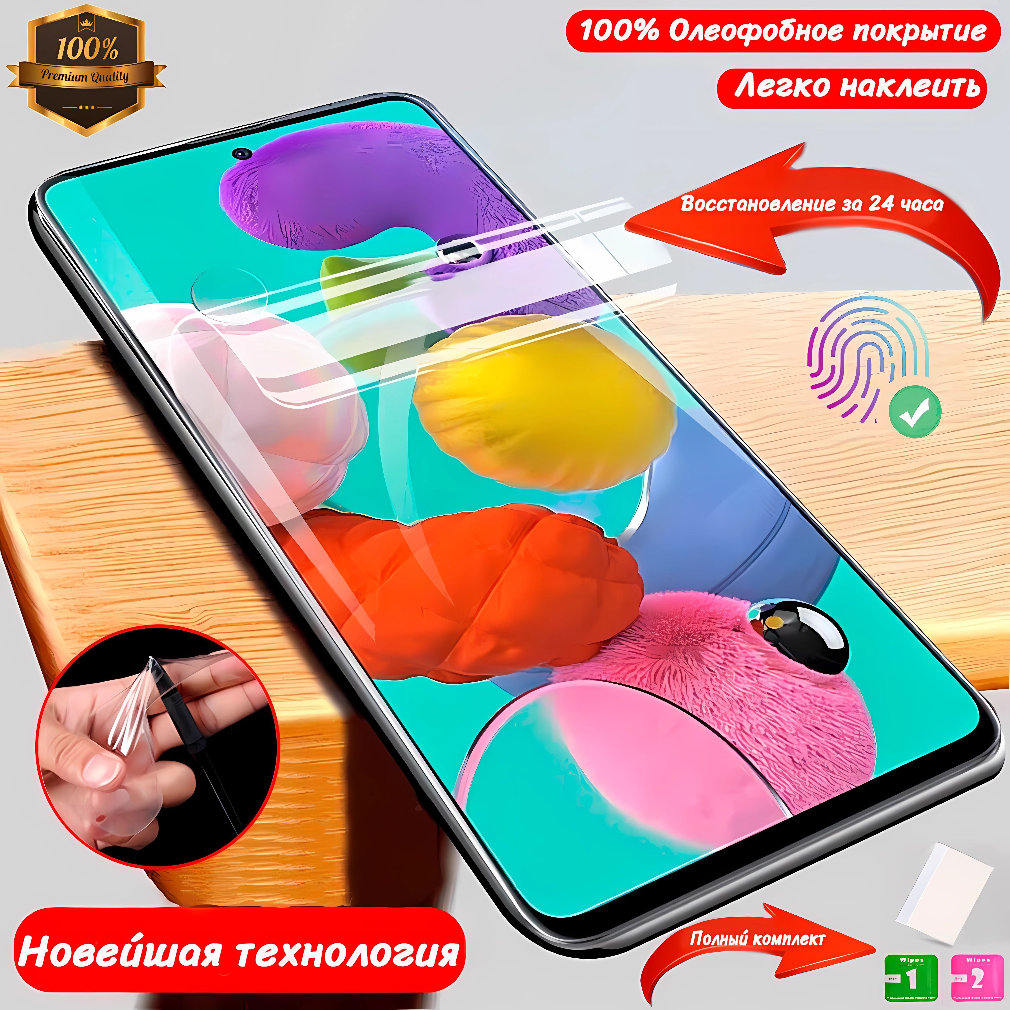 Защитная пленка Realme 10 Pro+ Premium_Матовая - купить по выгодной цене в  интернет-магазине OZON (865727004)