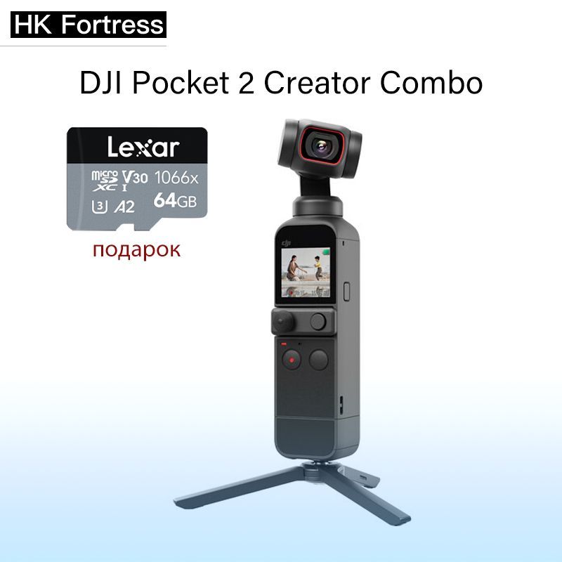Dji action приложение. Камера dji pocket 2. dji osmo pocket 2 creator combo. dji osmo pocket 3. карманная камера dji osmo pocket.