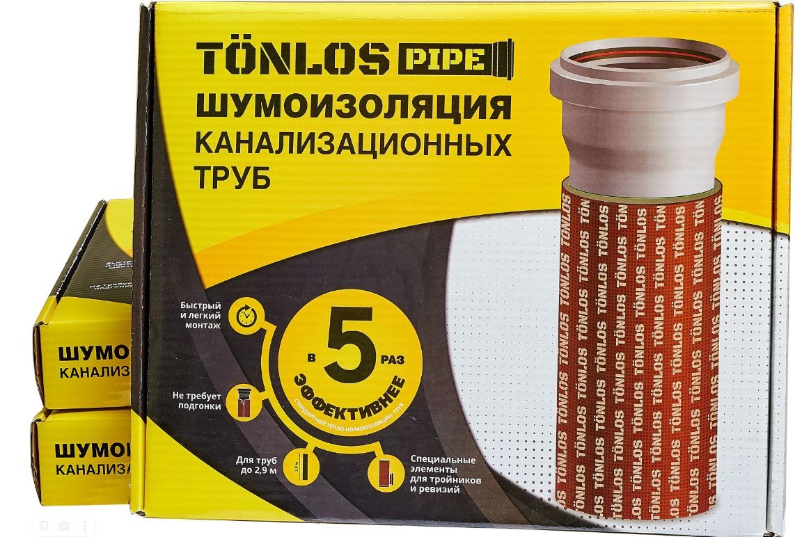 Комплект шумоизоляции труб TONLOS PIPE