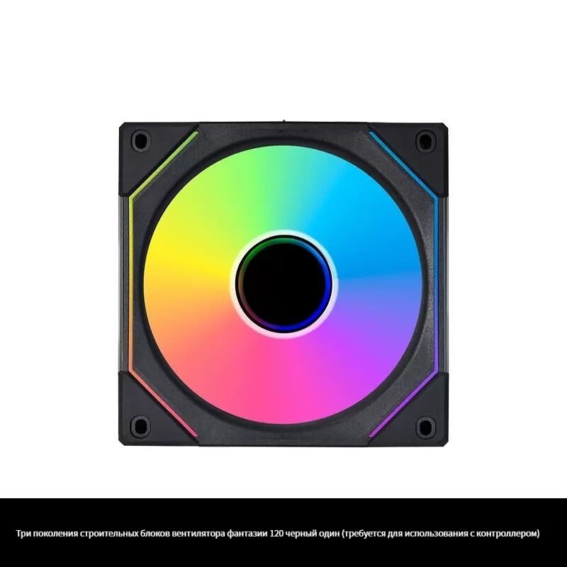 Lian li uni fan sl infinity 120. Lian li uni fan sl infinity 120