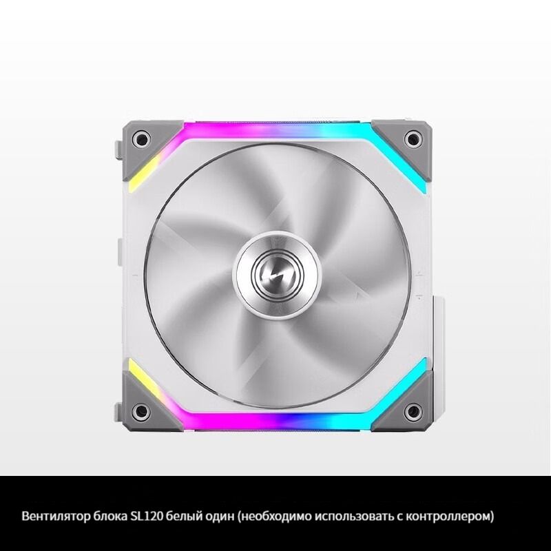 Lian li uni fan sl 120. Вентиляторы Lian li DC 12 V 0.25A 600-1800 RPM led 5v 075a.