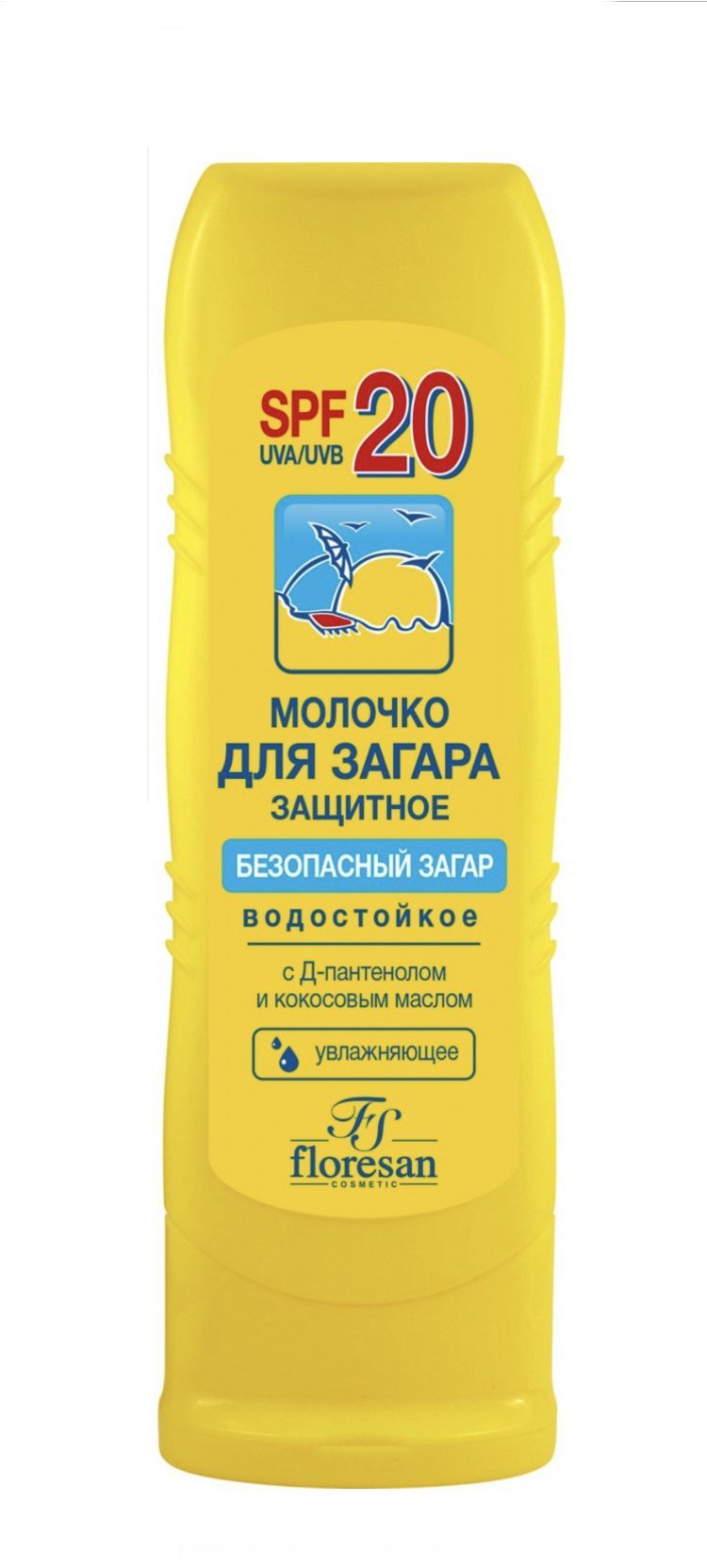 Молочко после загара отзывы. Молочко для загара Floresan SPF 25, 125 мл. Флоресан солнце spf30 крем-барьер от загара водост. 125мл. Молочко Floresan Флоресан солнцезащитное. Флоресан СПФ 50 спрей солнцезащитный.