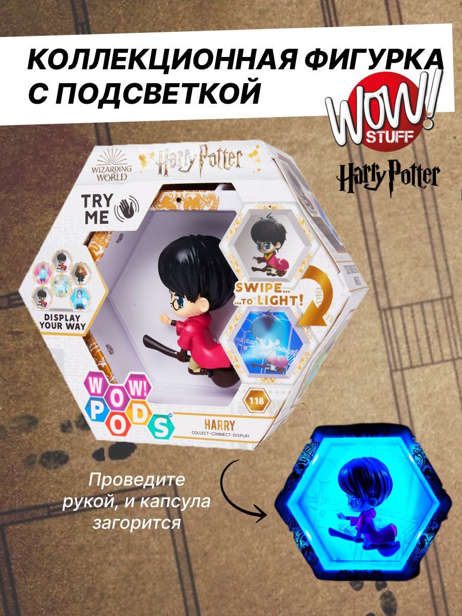 Интерактивная фигурка Гарри Поттер на метле игрушка с капсулой