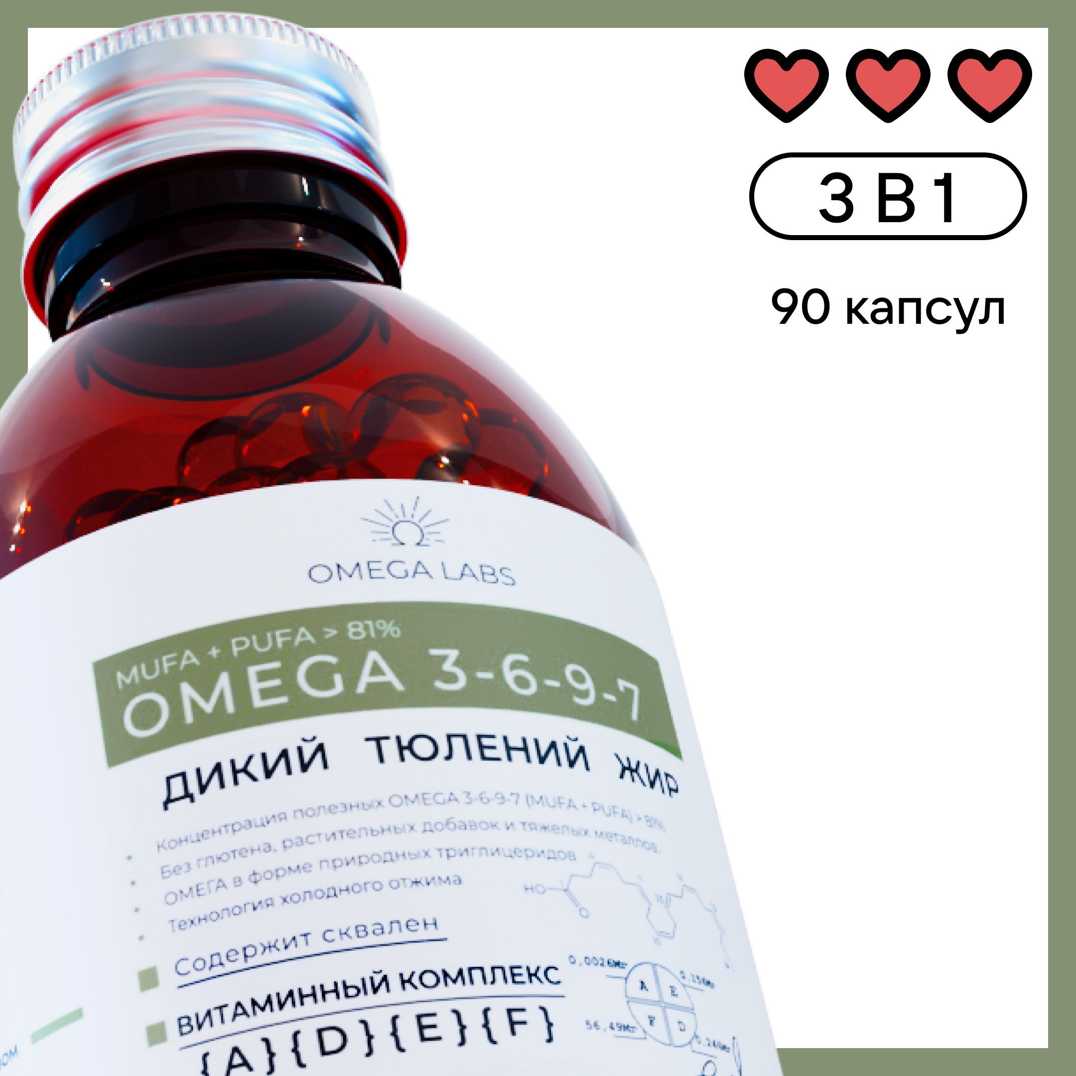 Омега 3 Тюлений Жир Купить