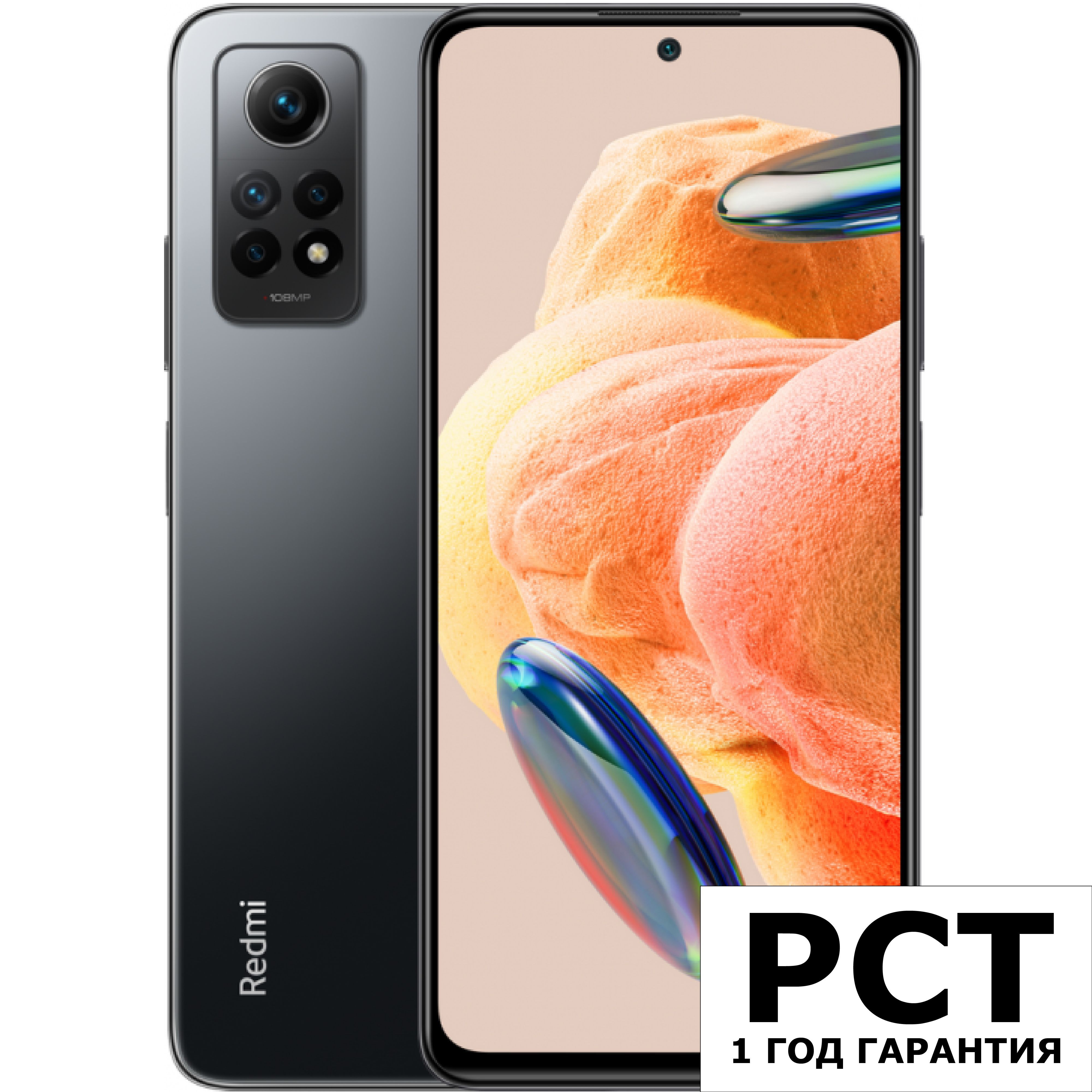 Купить Xiaomi Redmi 8 Т