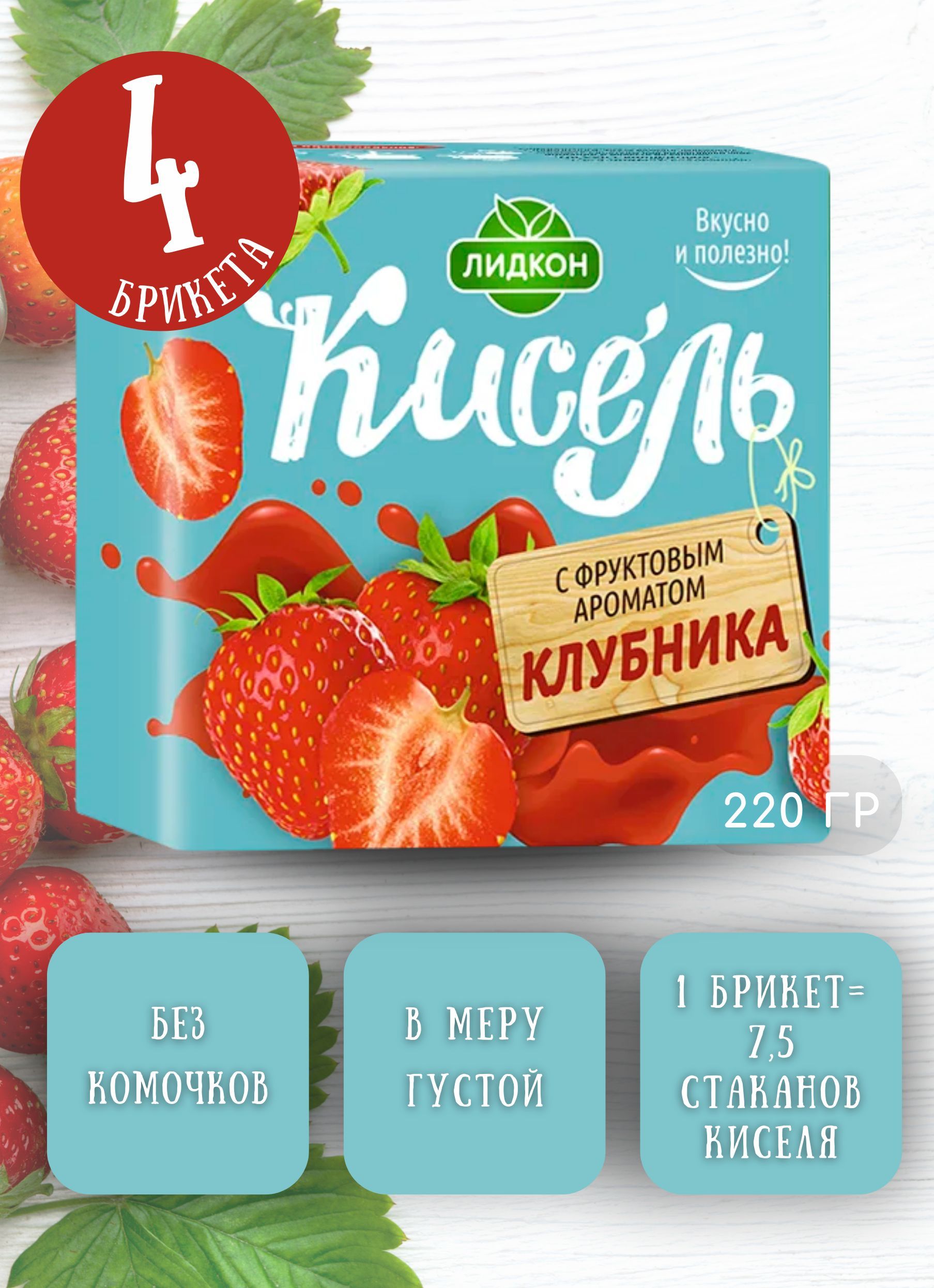 Кисель быстрого приготовления Ozon