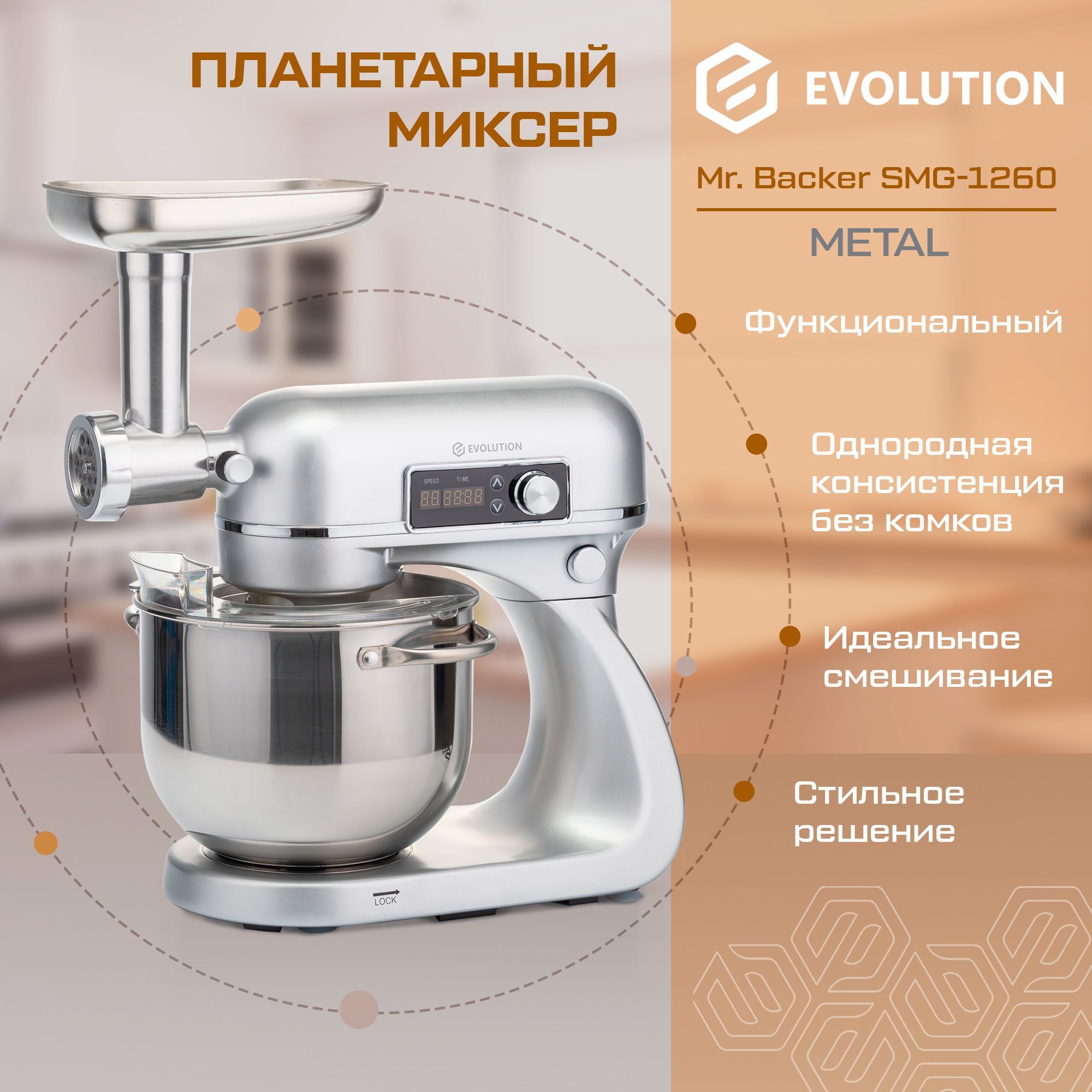 Red evolution мясорубка отзывы