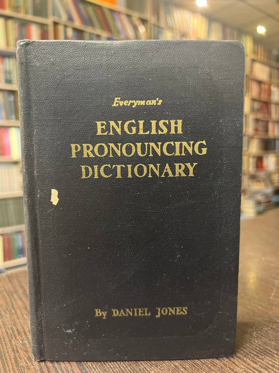 Famous dictionaries. Everyman s English pronouncing Dictionary. English pronouncing Dictionary by Daniel Jones. English pronouncing Dictionary by Daniel Jones 1917.