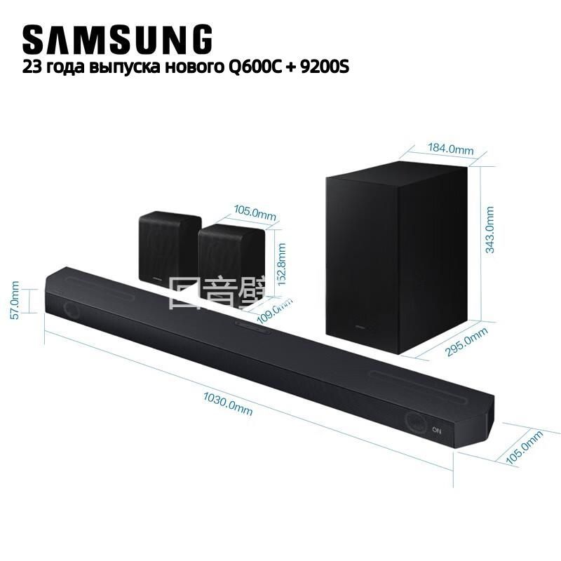 Саундбар hw q6ct. Samsung Soundbar q serie hw-q990b. Саундбар Samsung hw-q800a. Саундбар Samsung hw-t450. Samsung саундбар Samsung hw-q930b.