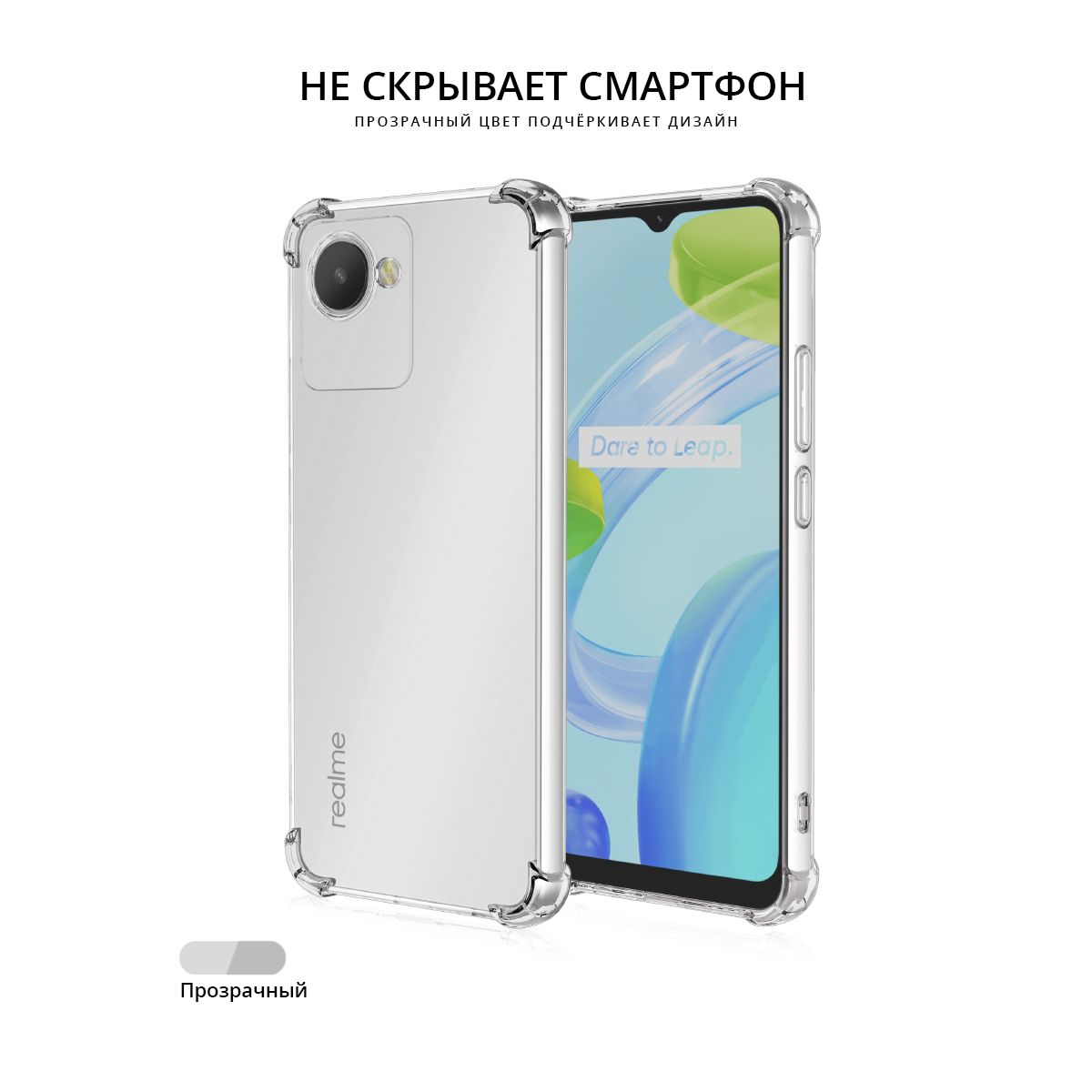 Realme C 30 Купить