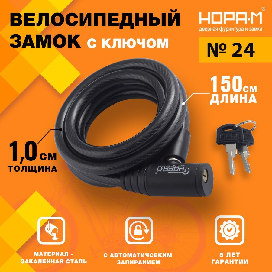 Тренировочный Замок с Отмычка купить на OZON по низкой цене