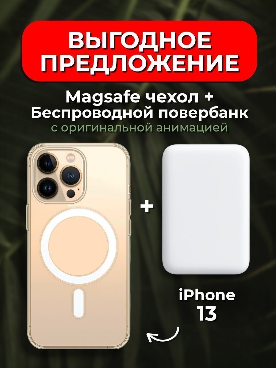 Внешний аккумулятор (Power Bank) DUZA powerbank чехол - купить по выгодным  ценам в интернет-магазине OZON (964664309)