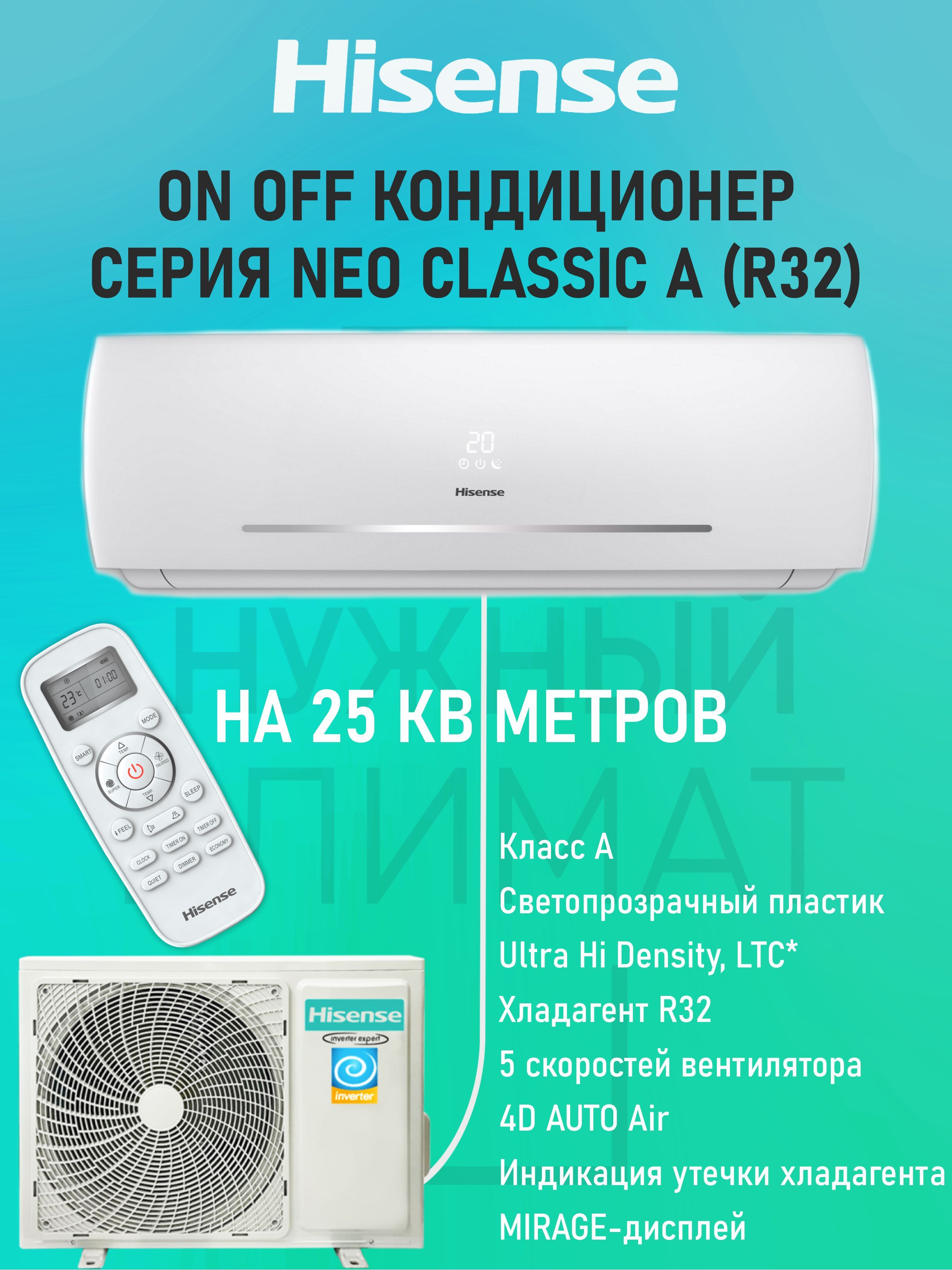 As-07hr4ryddc00. Hisense 12hr4ryddc00g/as-12hr4ryddc00w. Кондиционер Hisense as-12hr4svnvm1. Hisense as-09hr4rlrca01w оптом.