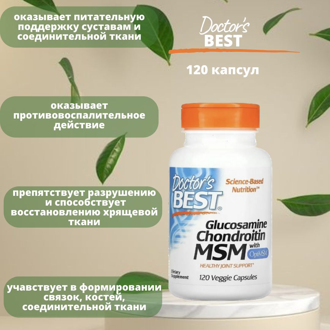 Мсм с optimsm