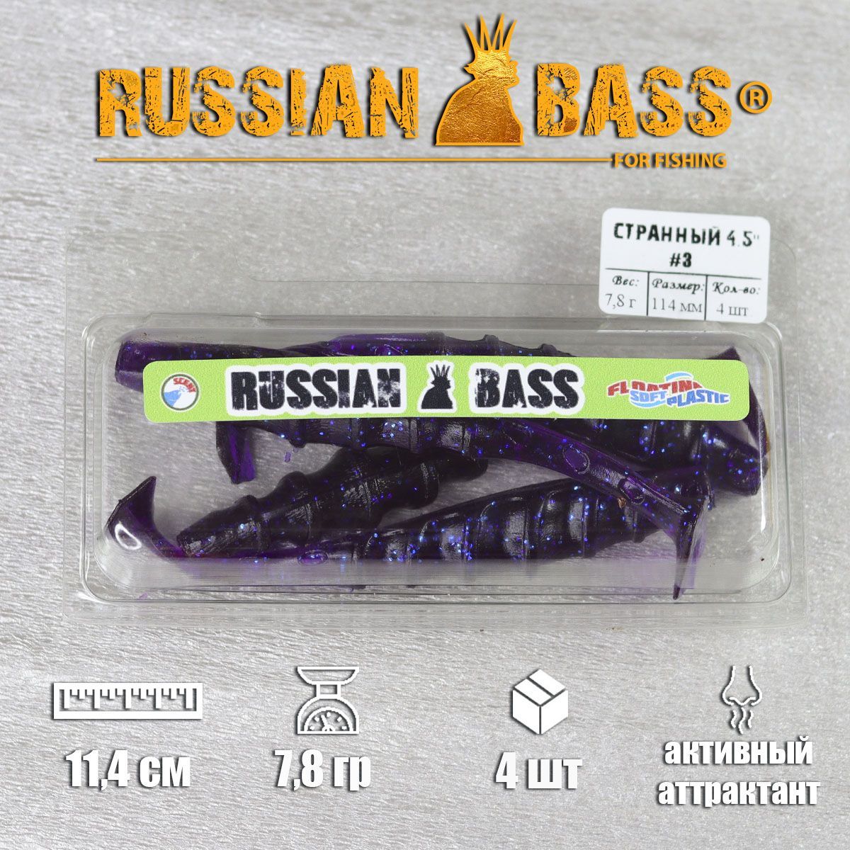 Russian Bass Ram 8 Купить