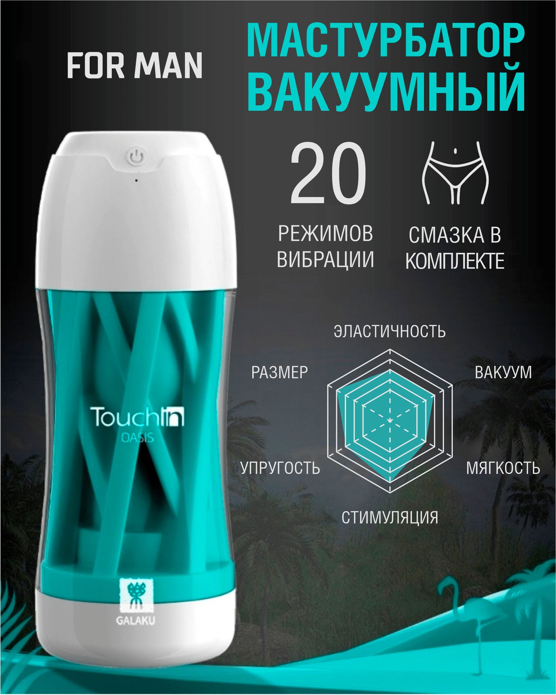 Tenga air-tech squeeze многоразовый стимулятор regular. Tenga мастурбатор original vacuum cup. Вакуумный мастурбатор для мужчин. Tenga air-tech squeeze многоразовый стимулятор regular. Мастурбатор с вакуумом.