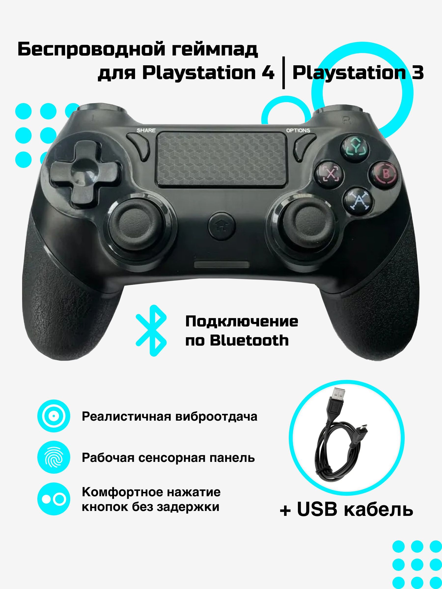 управление pubg ps4 на джойстике фото 37