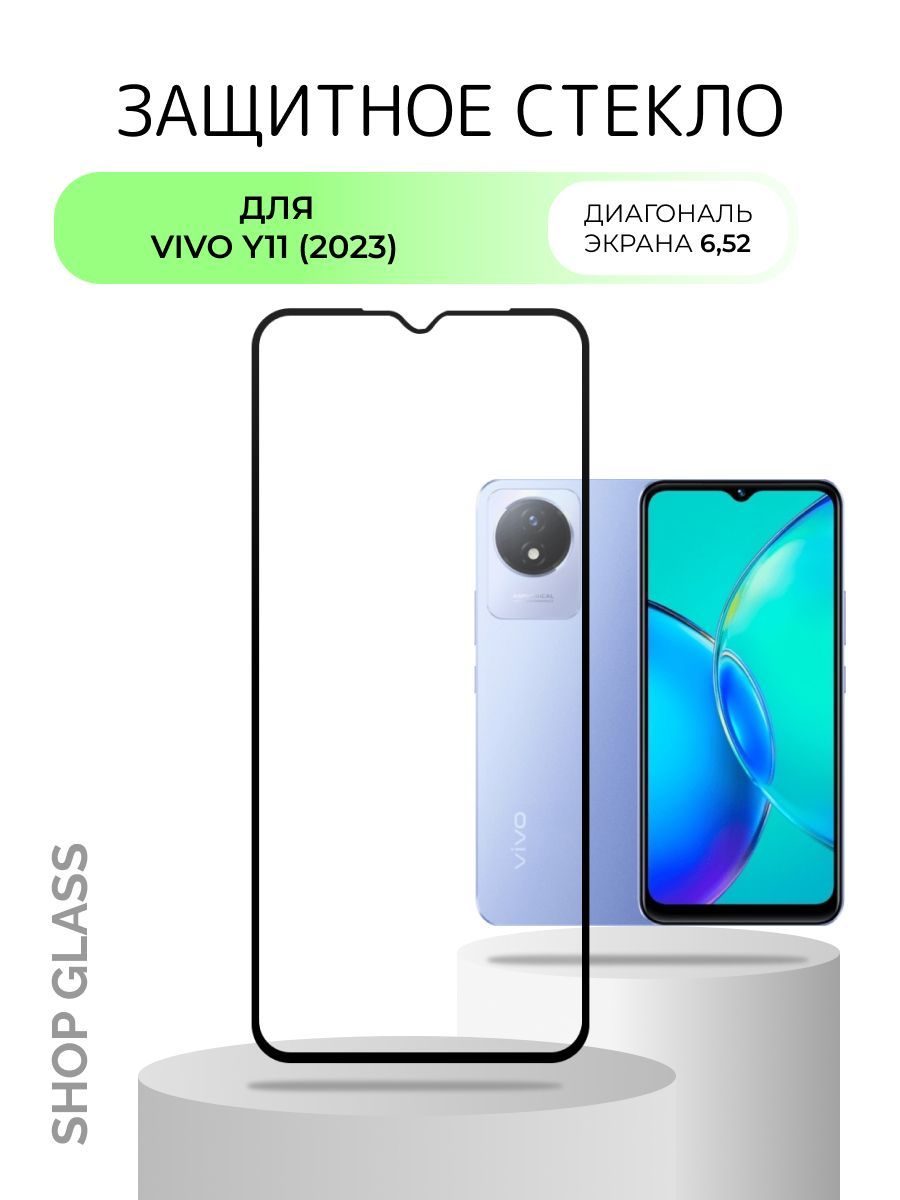 Vivo 2023