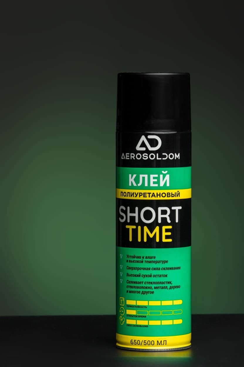 Полиуретановая аэрозоль