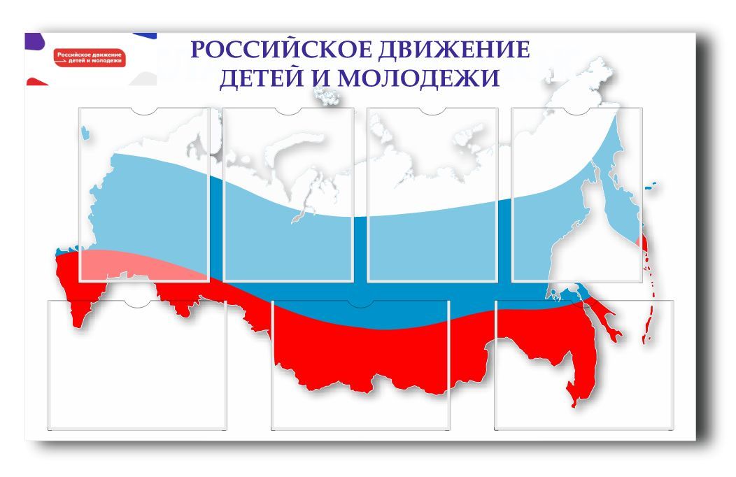 Литературная карта россии стенд