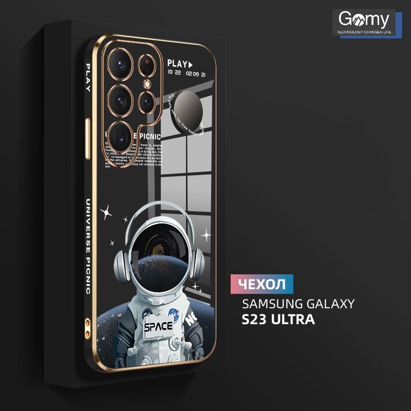 Чехол Для Galaxy S23 Ultra Купить Красноярск