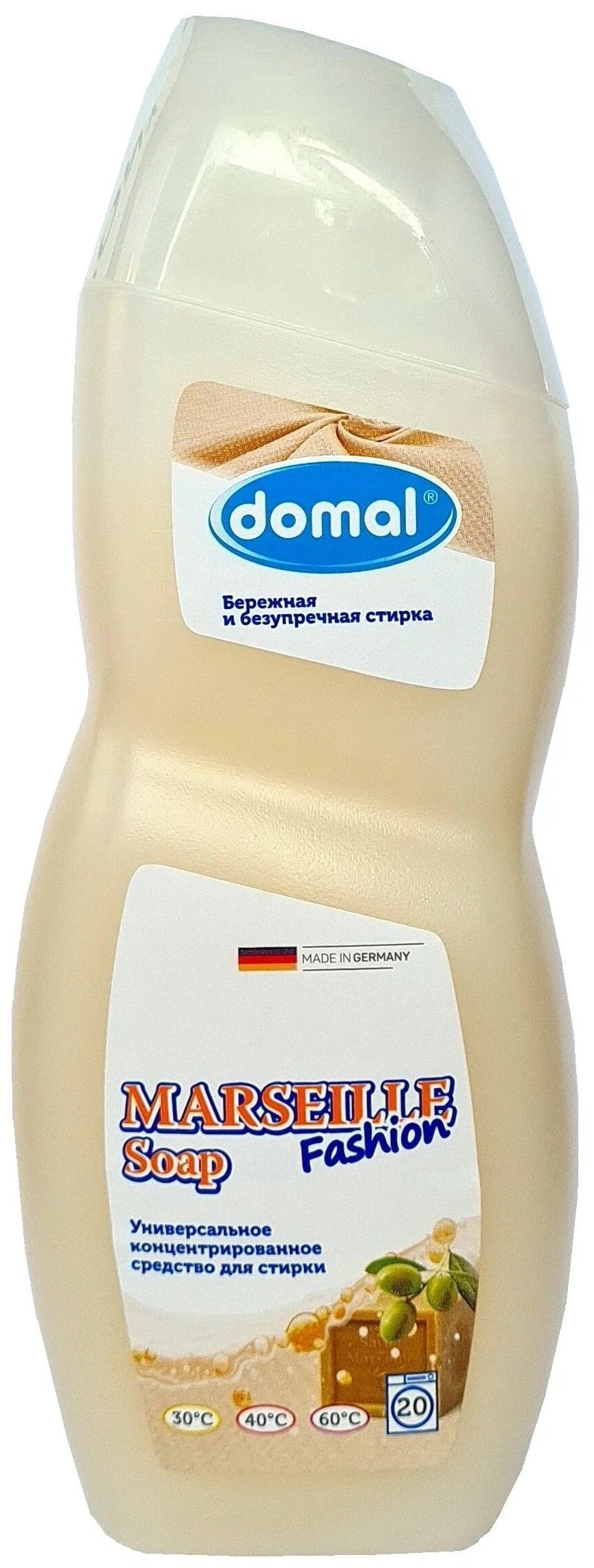 Домал. Domal средство для стирки. Гель для стирки domol универсальное. Domal Marseille Soap. Средство для стирки Domal Sport