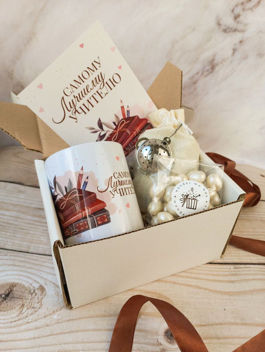 Подарочный набор для девушки. Wonder me box. Набор подарочный "лаванда". Подарочный набор корги. Набор канцелярии.
