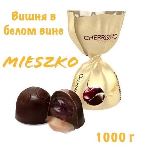 Mieszko конфеты вишня в ликере