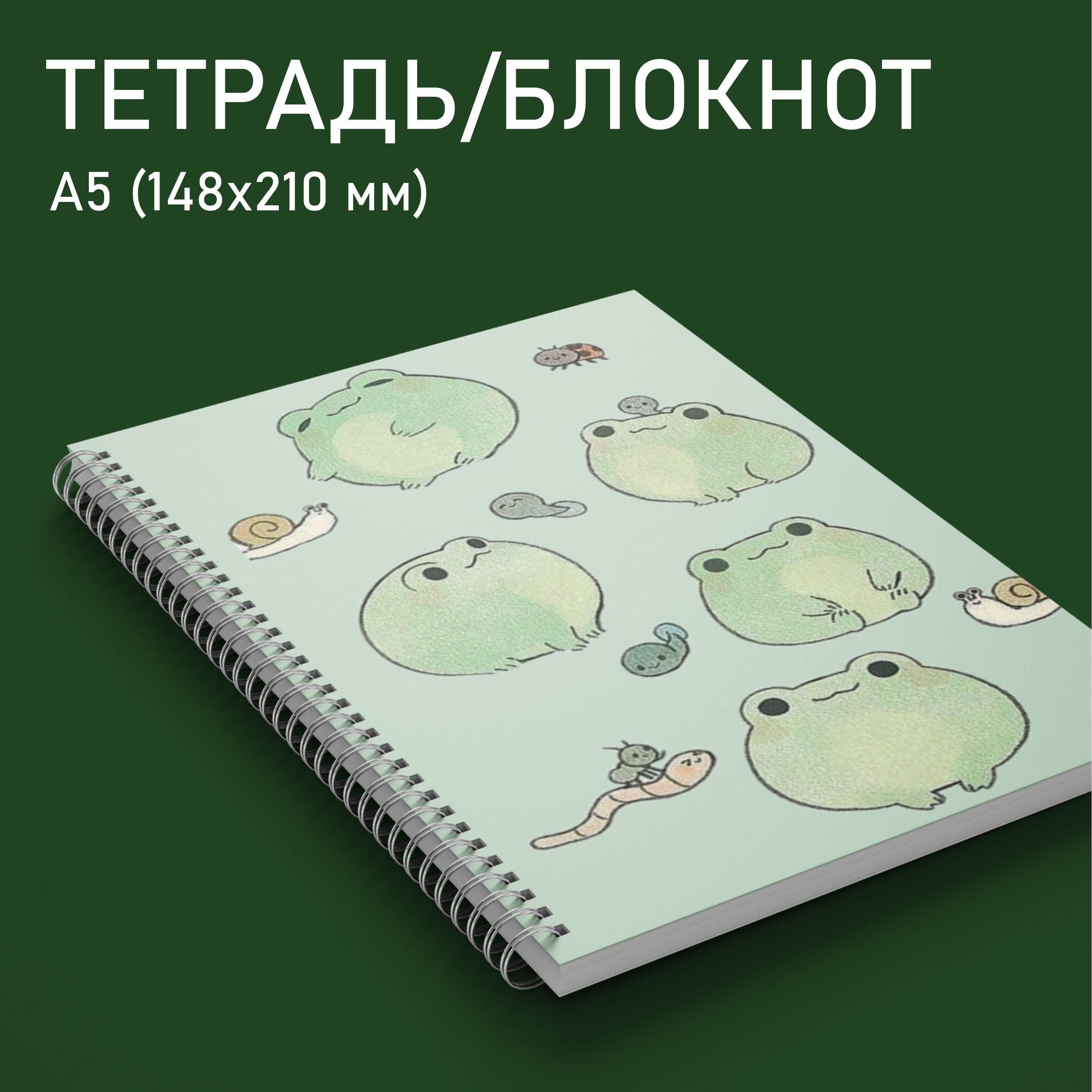 Тетрадь Хогвартс ⚡️ Hogwarts Copybook ⚡️ Блокнот Гарри Поттер ⚡️ Harry Potter