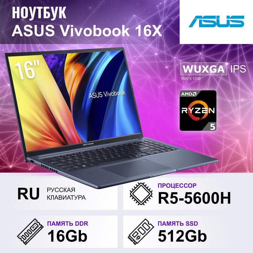 Asus vivobook 16x m1603ia. ASUS VIVOBOOK 15 m1503q. Ноутбук vivo. ASUS VIVIBOOK Pro 15 m6500qh AMD r7-5800h 16/512 GB SSD 4gb VGA Blue. ASUS k010 характеристики.