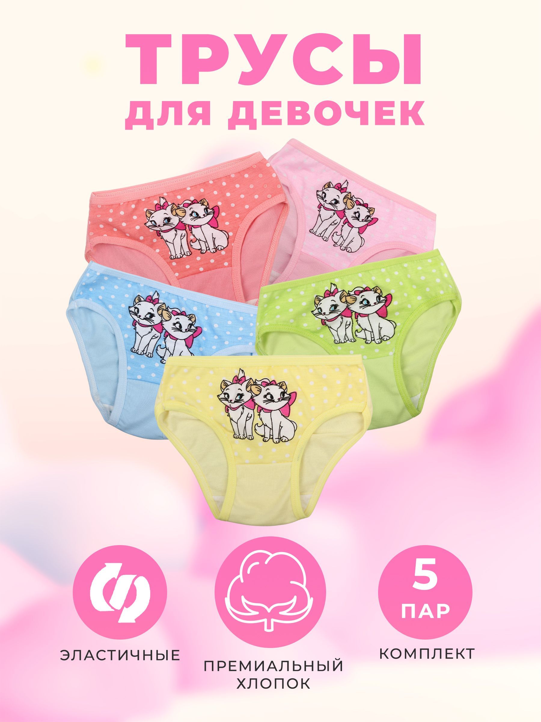 Комплект белья Little Mania - купить с доставкой по выгодным ценам в  интернет-магазине OZON (982047360)
