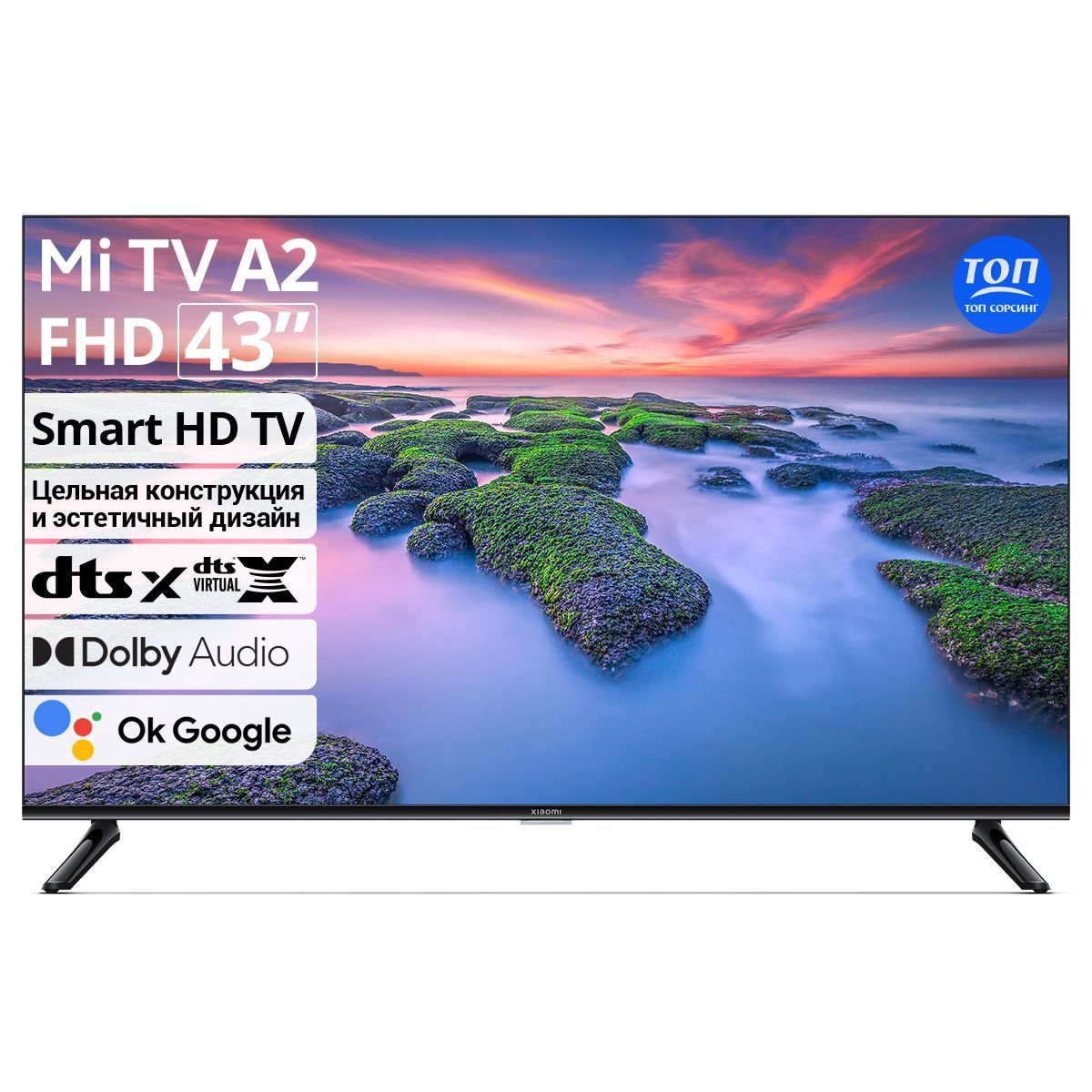 Телевизор xiaomi l43m8 afru. Smart TV q100+. Xiaomi mi TV q1e l55m6-6esg 55. Smart TV q90 43s.