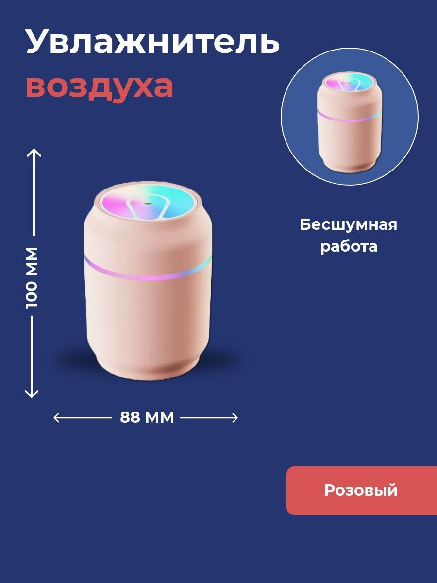 H2o инструкция. H2o Humidifier.