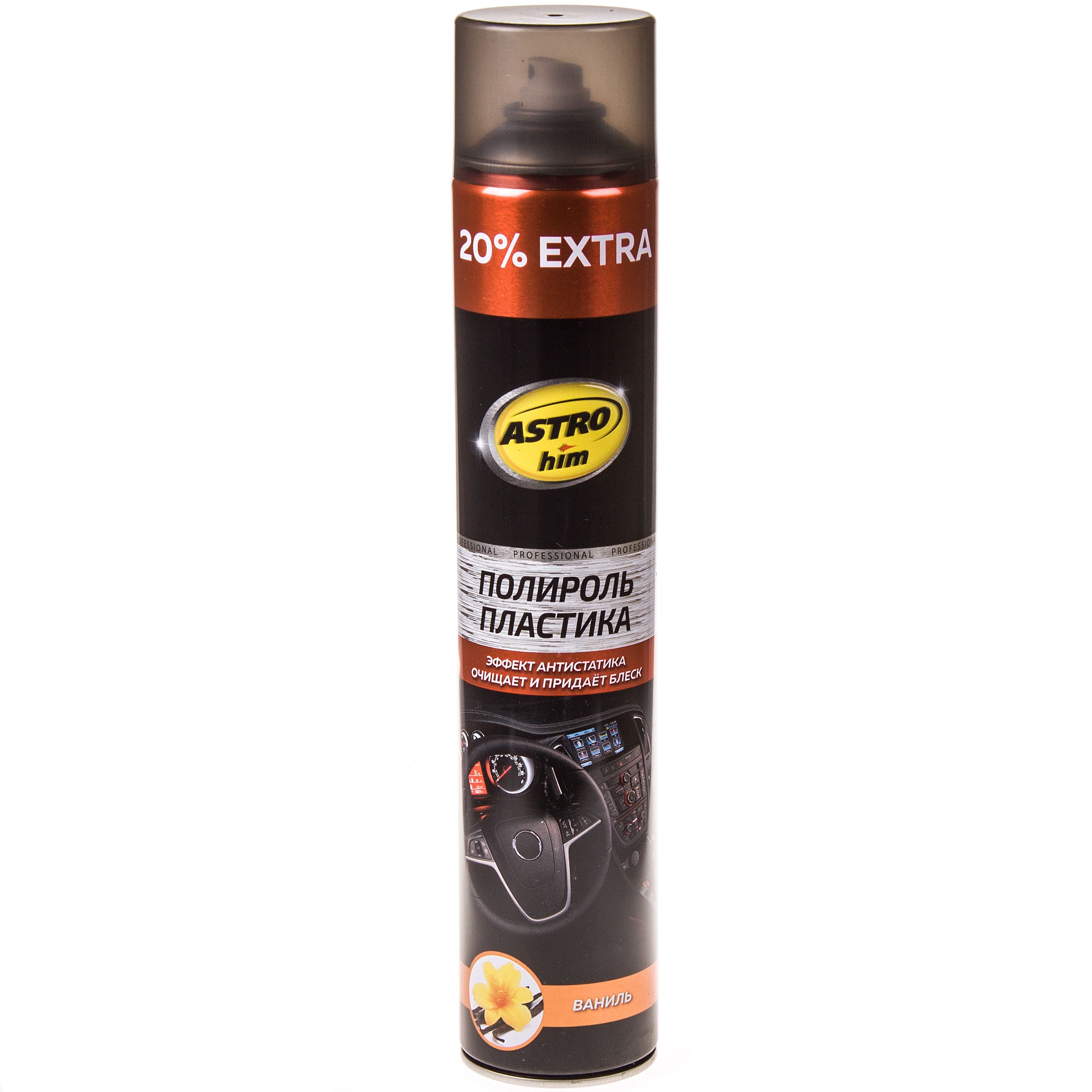 Полироль для пластика цитрусовая. Полироль пластика сити ап. Полироль панели avs 335 черный лед. Авто силикон joker апельсин аэрозоль 200мл. Полироль для пластика на озоне.