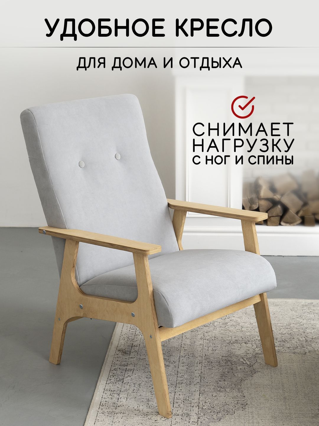 Кресло Chill_sof, 1 шт., 59х78,5х94 см, Велюр искусственный купить по  доступной цене с доставкой в интернет-магазине OZON (937284483)