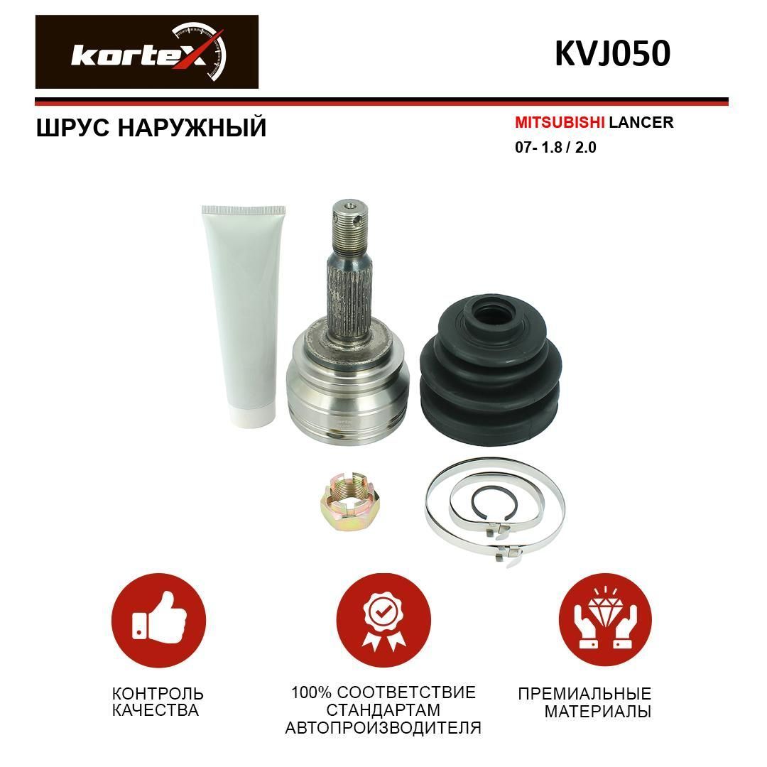 ШРУС наружный для MITSUBISHI LANCER 07- 1.8 / 2.0