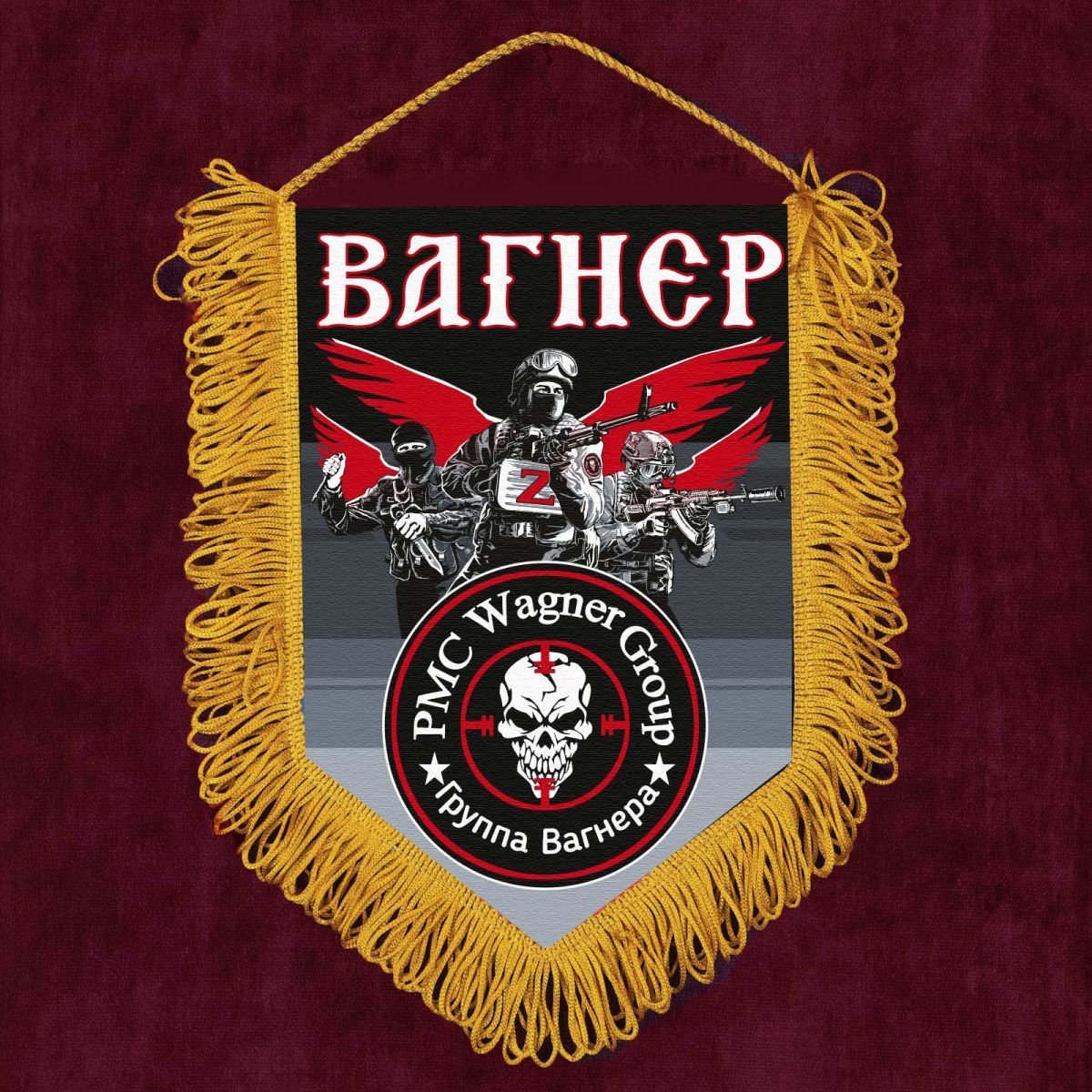 группа вагнера шеврон. шевроны чвк. шеврон вагнер бизнес. шеврон чвк вагнера купить. вагнер атрибутика.