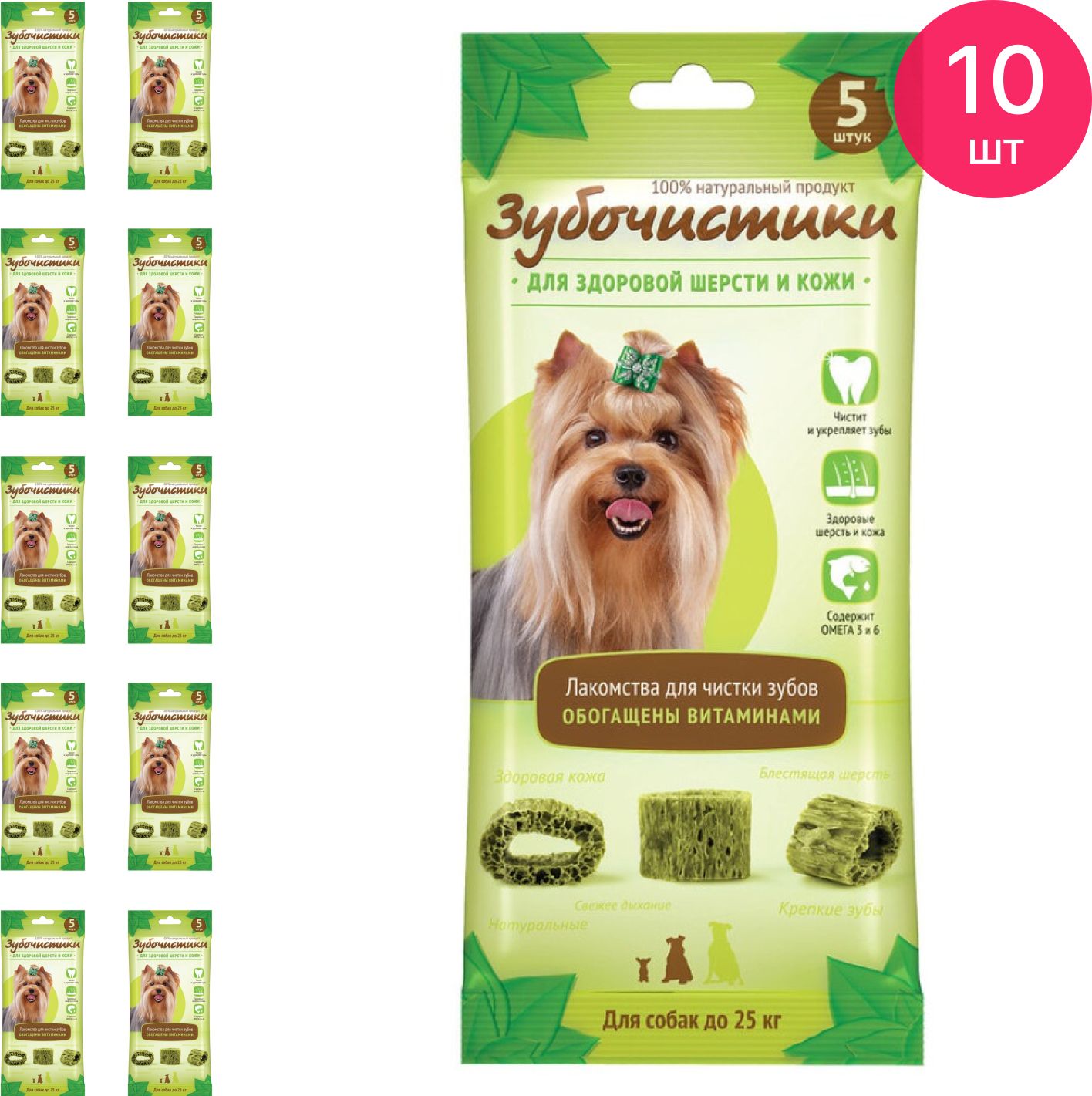 Лакомства Для Собак Мелких Пород Купить