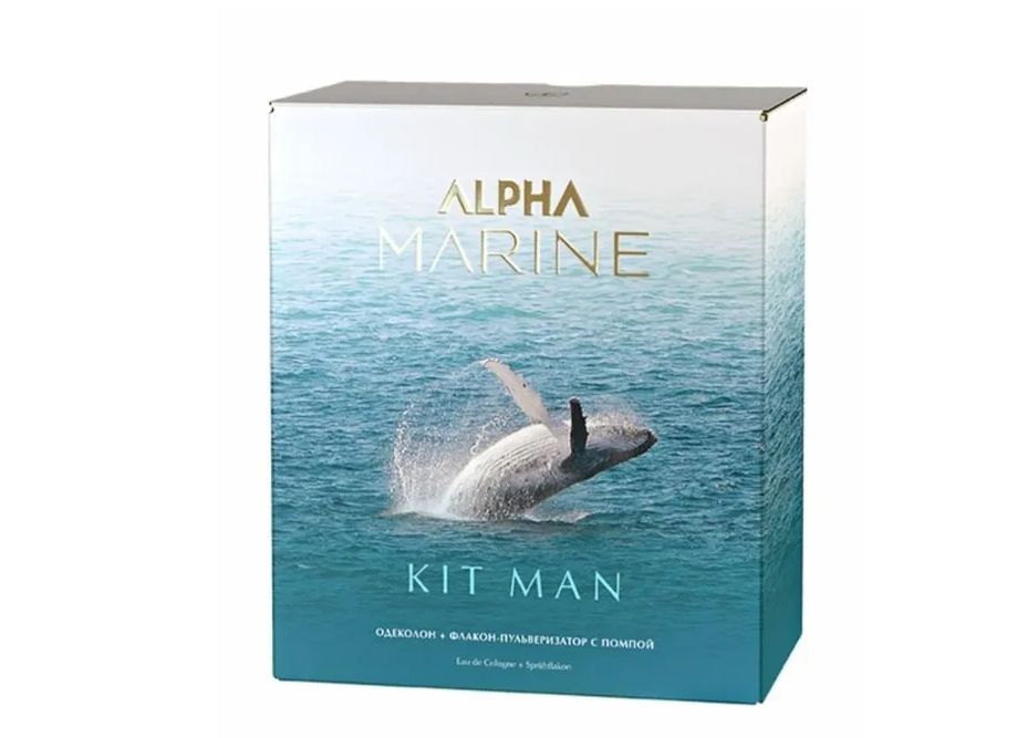 Kit alpha. Одеколон Alpha Marine. Набор Горизонт Альфа Марин. Одеколон Альфа Марин Эстель с помпой. Марин кит.