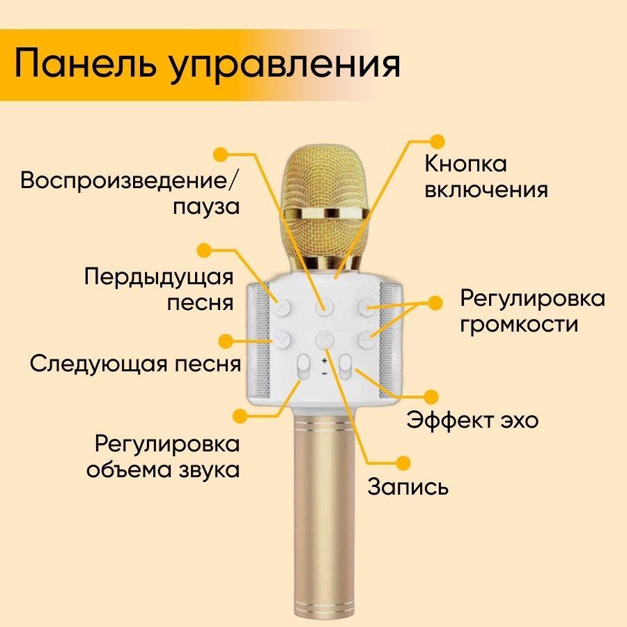 Не работает bluetooth микрофон. Не работает bluetooth микрофон
