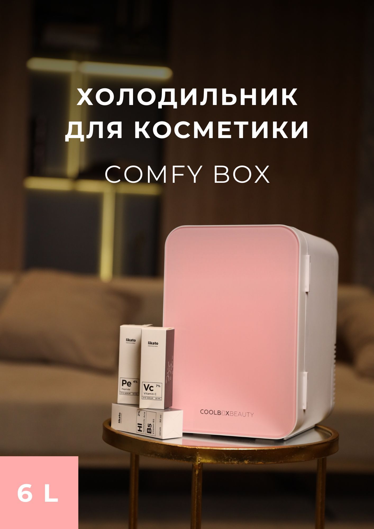 Мини Холодильник Xbox – купить в интернет-магазине OZON по низкой цене