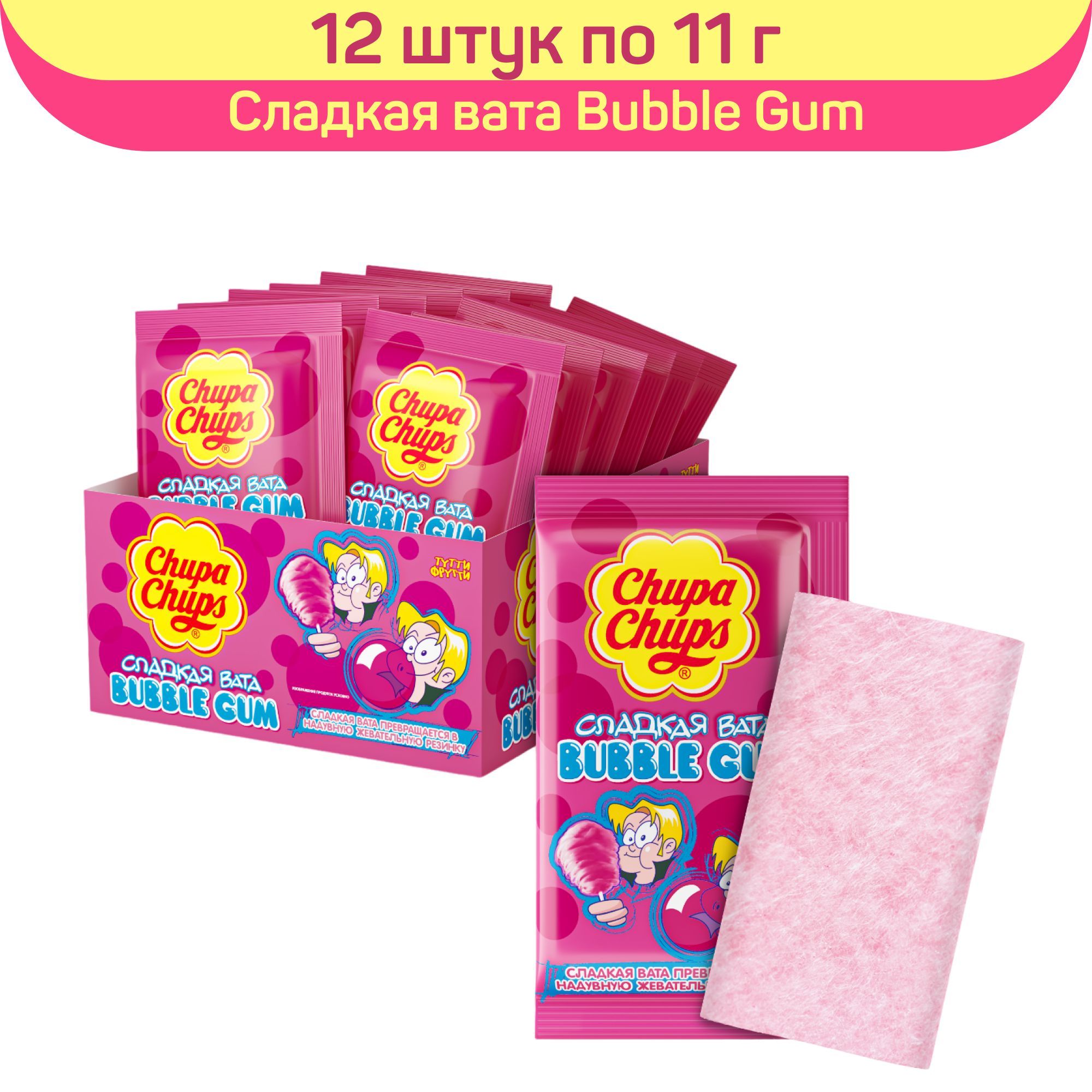 Сладкая вата Chupa Chups со вкусом Тутти-Фрутти, 12 шт по 11 г - купить с  доставкой по выгодным ценам в интернет-магазине OZON (995720553)