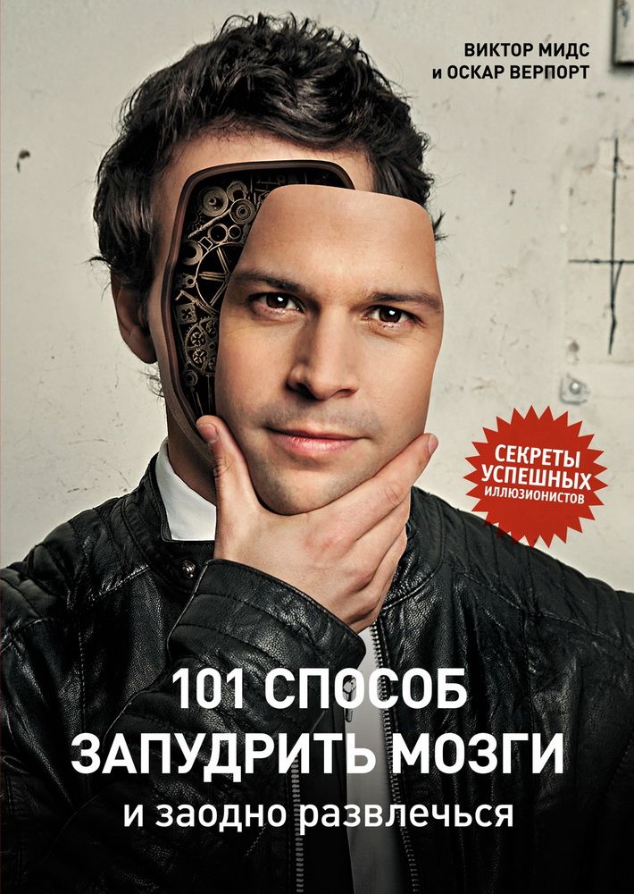 Проект 101 жизнь